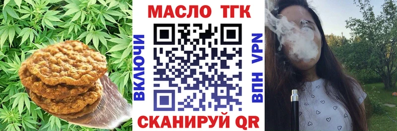гидра вход  Любим  Canna-Cookies конопля 