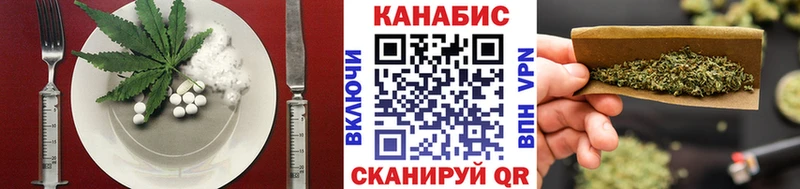 Еда ТГК конопля Любим