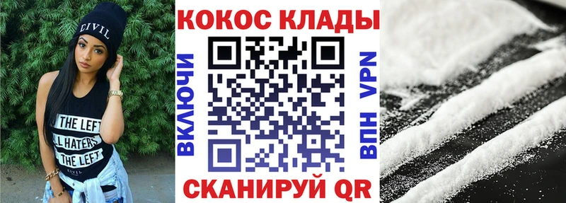 КОКАИН Columbia  Любим 