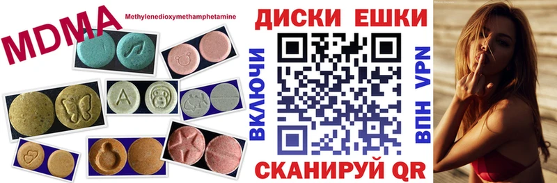 hydra онион  продажа наркотиков  Любим  Ecstasy таблы 