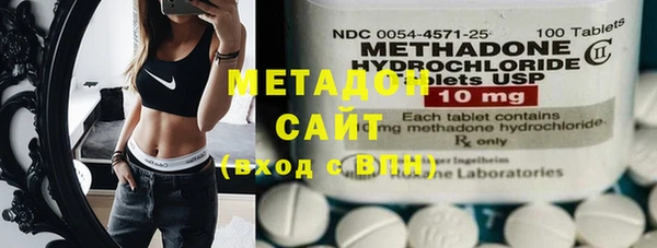 метадон Алексин