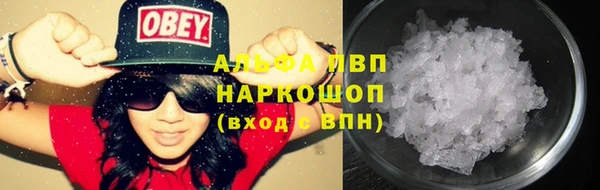 метадон Алексин