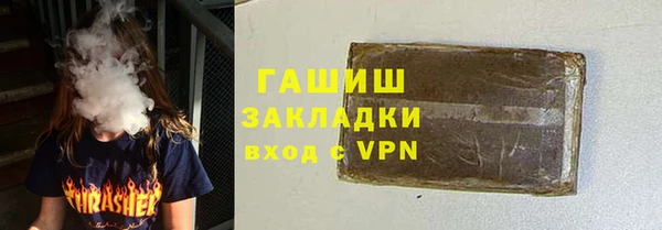 метадон Алексин