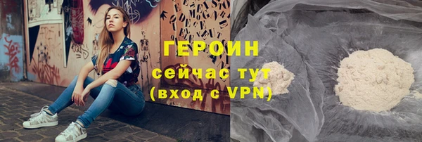 метадон Алексин