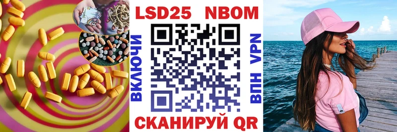 Лсд 25 экстази кислота  Любим 