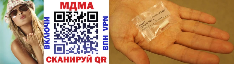 MDMA VHQ  Любим 