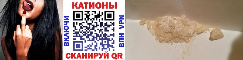 Меф кристаллы  Любим 