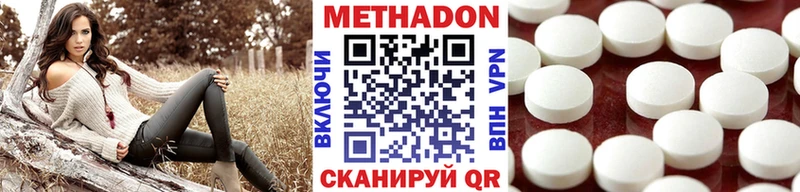 hydra ТОР  Любим  Метадон кристалл  где найти  