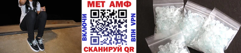 Метамфетамин витя  Любим 