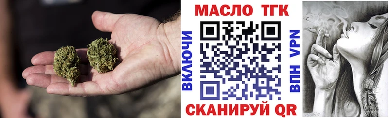 гидра онион Любим Дистиллят ТГК THC oil